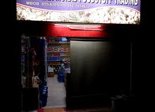 ABDULLAH MURAD FOODSTUF TRADING L.L.C ABDULLAH MURAD FOODSTUF TRADING L.L.C