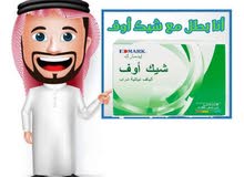 Shake off (شيك أوف ) Shake off (شيك أوف )