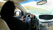 سائقة توصيل سائقة توصيل