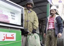 يوجد لدنيا قاز الدفايات يوجد لدنيا قاز الدفايات