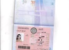 UAE Residency Visa & PRO Services
Obtaining UAE Residency Visa