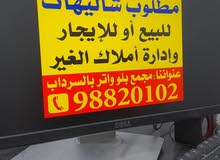 3 Bedrooms Farms for Sale in Al Ahmadi Shalehat Al-Khairan