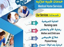 Nursing - Medical Home care services Nursing - Medical Home care services