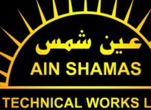 اعمال الديكور اعمال الديكور