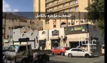 بيعة مستعجلة اقل من قيمتها، عمارة تجارية دخل سنوي 160 الف، عمولة ٪1 لمن يجد مشت بيعة مستعجلة اقل من قيمتها، عمارة تجارية دخل سنوي 160 الف، عمولة ٪1 لمن يجد مشت