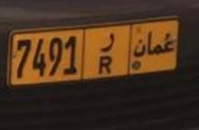 للبيع رقم 7491 ر مخزن ف الجهاز للبيع رقم 7491 ر مخزن ف الجهاز