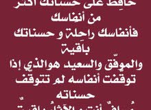 يمني يبحث عن العمل في الرياض يمني يبحث عن العمل في الرياض
