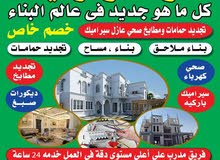 ابوحسين ابوحسين