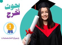 Other courses in Amman