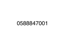 دو 888 دو 888