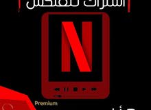 Netflix Accounts and Characters for Sale in Farwaniya