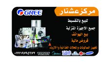 مسوقين إعلانات مسوقين إعلانات