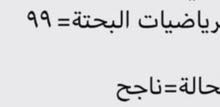 حصص رياضيات اونلاين جميع الصفوف حتي 12 ..الحصة الاولي مجانية للتواصل واتس فقط حصص رياضيات اونلاين جميع الصفوف حتي 12 ..الحصة الاولي مجانية للتواصل واتس فقط