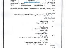 احتاج وظيفة احتاج وظيفة