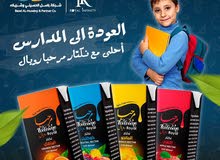 مرحبا  عصير نكتار Welcome Nectar 30-50%