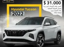 هيونداي توسان 2026