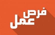 مطلوب موظف انتاج لمصنع اجهزة كهربائية مطلوب موظف انتاج لمصنع اجهزة كهربائية