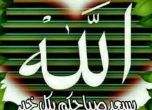 ممرض منزلي للعنايه بكبار السن و المعاقين ممرض منزلي للعنايه بكبار السن و المعاقين