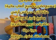عروض شاليهات انتاليا لا تنتهي عروض شاليهات انتاليا لا تنتهي