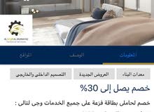 خدمات عامة خدمات عامة