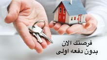 مؤسسة عقاريه مؤسسة عقاريه