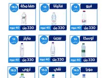 مياه ومرطبات بأسعار منافسة - شمال الرياض