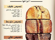 متخصص وخبرة متخصص وخبرة