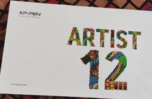 XP Pen Artist 12 Brand New XP Pen Artist 12 Brand New