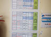ماسك الهاتف ماسك الهاتف
