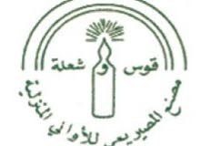 قدر كبير شبه مخزن قدر كبير شبه مخزن