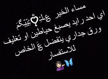 البحث عن عمل البحث عن عمل