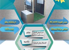 بوابة التعقيم العملية Safe Tech بوابة التعقيم العملية Safe Tech
