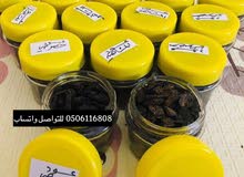 بخور ريحته ثابته بخور ريحته ثابته