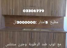 مطابخ خشبية حديثة مطابخ خشبية حديثة