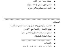ابحث عن عمل ابحث عن عمل