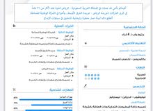 مصمم جرافيك مصمم جرافيك