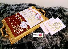 سورة البقرة والكهف جملة ومفرق أروع التوزيعات لمناسباتكم سورة البقرة والكهف جملة ومفرق أروع التوزيعات لمناسباتكم