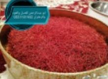 زعفران سوبر نقيل اصلي فاخر إيراني زعفران سوبر نقيل اصلي فاخر إيراني