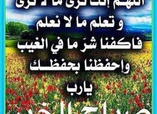 شوفو الوصف اخوان محتاج شغل او وظيف انه خريج وماحسب شوفو الوصف اخوان محتاج شغل او وظيف انه خريج وماحسب