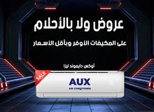 مكيف اوكس 1 طن A+++ موديل 2024 باقل سعر في المملكه والسعر تحدي