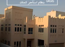 بيع وتقسيط بنظام استأجر لتملك بيع وتقسيط بنظام استأجر لتملك