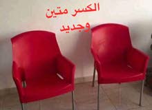 2 كرسي جديد 2 كرسي جديد