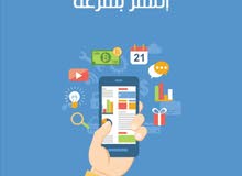 نقدم لكم مواقع تصميم فريدة من نوعها بأفضل التقنيات لمشروعك التجاري على الانترنت وبسعر مميز نقدم لكم مواقع تصميم فريدة من نوعها بأفضل التقنيات لمشروعك التجاري على الانترنت وبسعر مميز