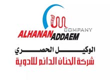 مندوب دعاية طبية مندوب دعاية طبية