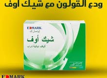 شيك أوف Shake off شيك أوف Shake off