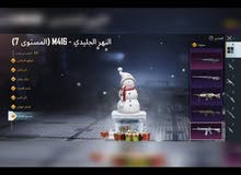 حساب ببجي لفل 72 حساب ببجي لفل 72