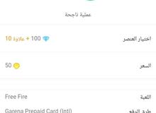 Gifts Cards (1$.......20$) Gifts Cards (1$.......20$)