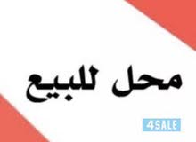 محل طباعه وتصوير مستندات للبيع محل طباعه وتصوير مستندات للبيع