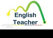 أستاذ لغة إنجليزية