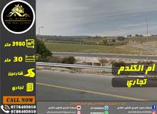 Commercial Land for Sale in Amman Umm al Kundum